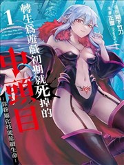 深夜食堂物语 漫改剧高清中文字幕