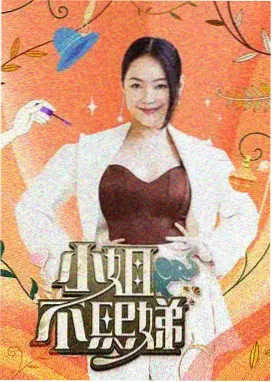 城市味觉地图 美食综艺在线看