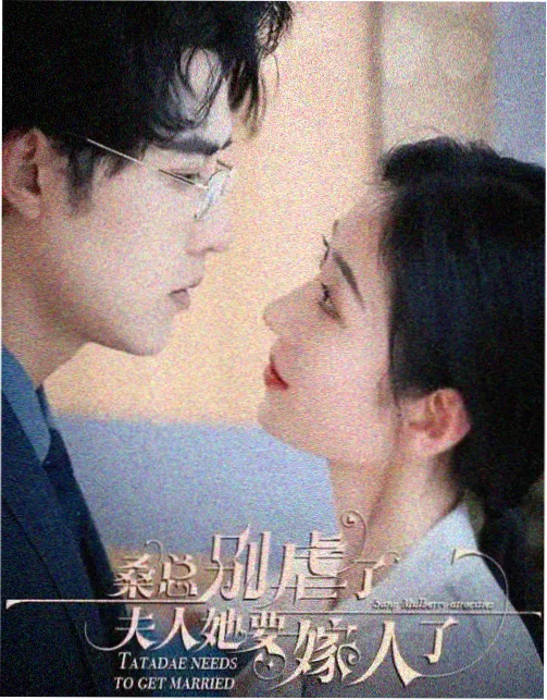 春江花月夜 古装剧中文字幕在线看