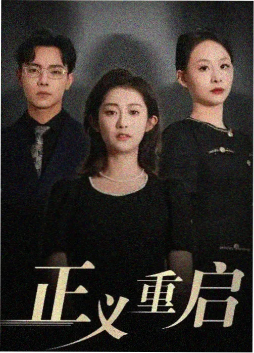 都市晚风 都市情感剧在线看中文字幕