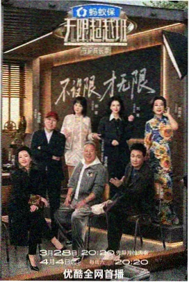 厨房的秘密 美食综艺高清中文字幕