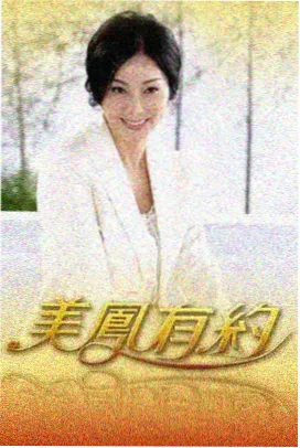 荒野生存记 户外纪实综艺在线看