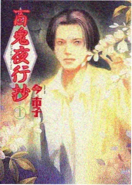 星海拾贝 动漫中文字幕在线看高清