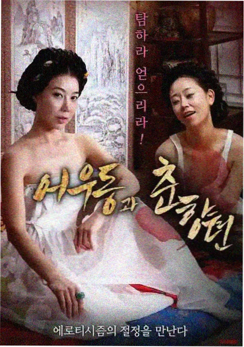 机械心跳 赛博机甲动漫在线看中文字幕