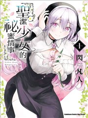 热血编辑部 职场漫改剧中文字幕在线看
